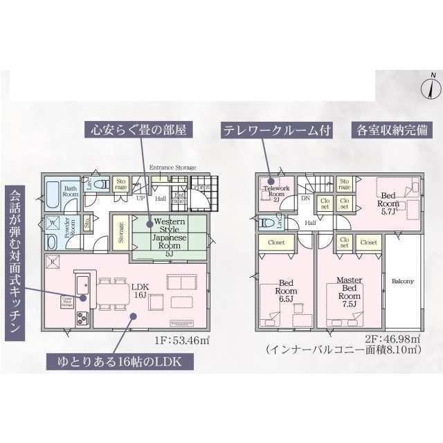 佐賀市高木瀬西５丁目の新築一戸建