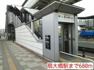 【周辺】 | アンソレイユ | 扇大橋駅まで680m
