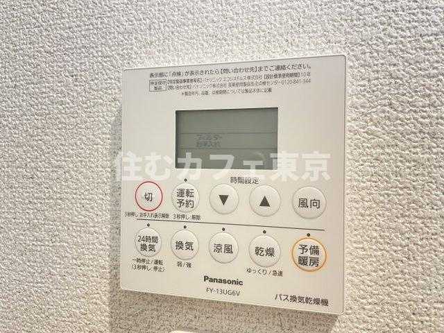 Aries国立アリエスクニタチの設備|浴室乾燥機です※別部屋写真