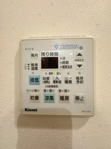 【その他共用部分】 | サンパーク鉄王　B棟☆仲介手数料無料☆