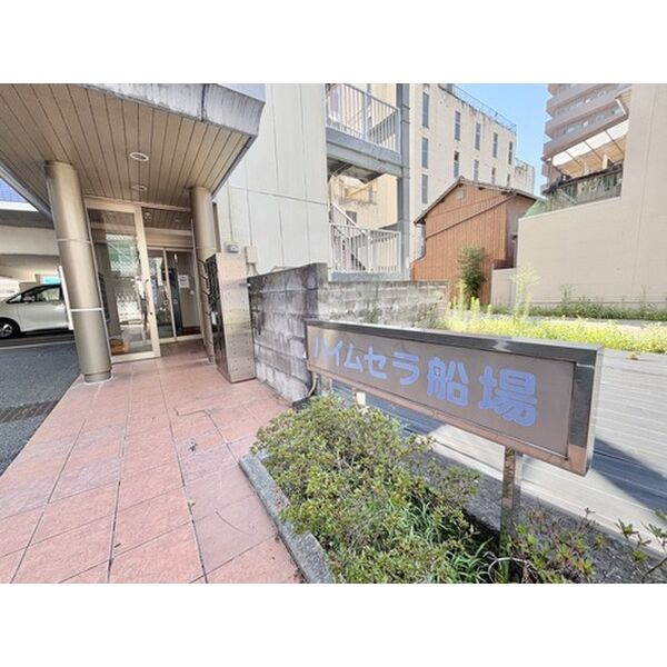 熊本市中央区船場町２丁目の賃貸マンションのその他