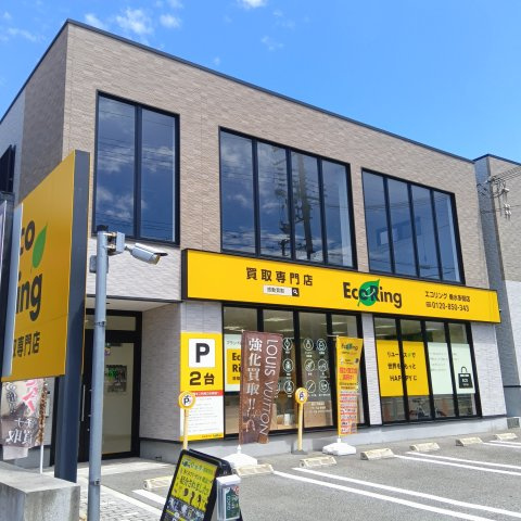 本多聞３－３－6店舗事務所