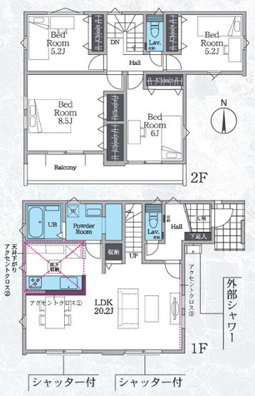 【間取り】 | 平塚市袖ケ浜　全３棟　新築住宅