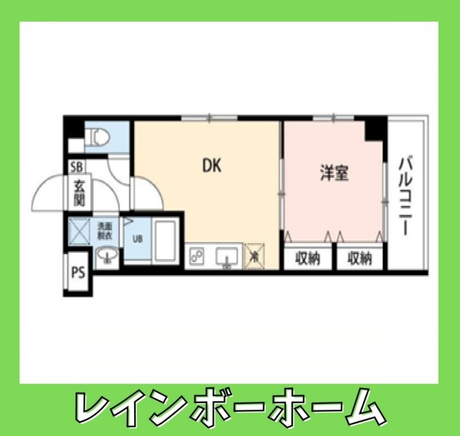 【仲介手数料：50％OFF】対象物件！の間取り