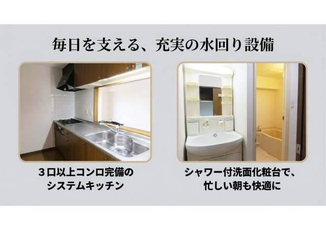 葵区梅屋町中古マンションの設備