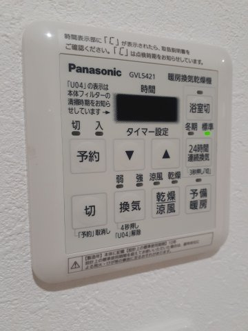 グランピアリバーサイドの設備|浴室暖房換気乾燥機