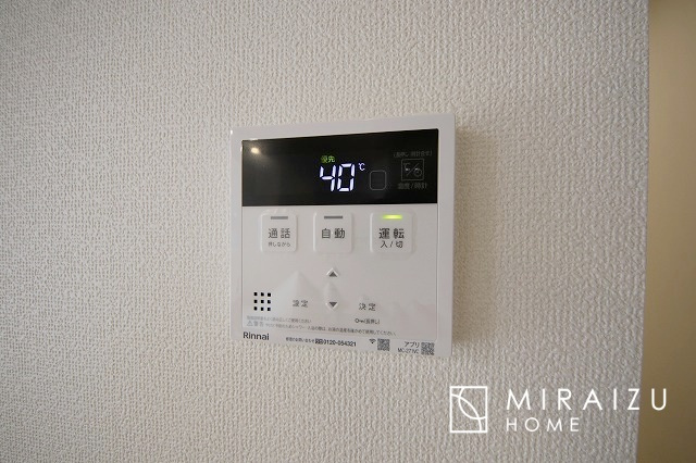 【設備】 | 青く澄み渡った綺麗な空と、陽の光をたっぷりと受ける、そんな新築住宅で新生活をスタートしてみませんか？見学・ご相談等、ミライズホーム(株)までお気軽にご連絡下さい♪