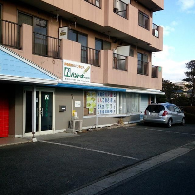 【その他】 | マンション勝