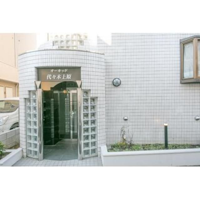 オーキッド代々木上原のエントランス