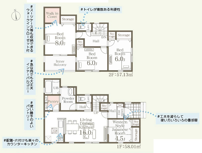 【間取り】 | 第2加須花崎　新築戸建　全3棟　1号棟