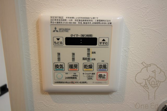 ALZA松ヶ枝の設備