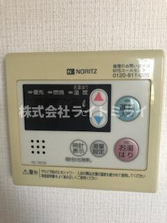 ヴェルト新宿夏目坂の設備|給湯器リモコン 
