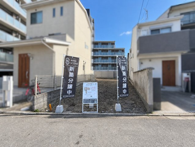 東九条南石田町【条件付】