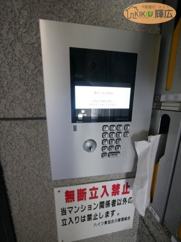 ハイツ東加古川　4階の防犯設備