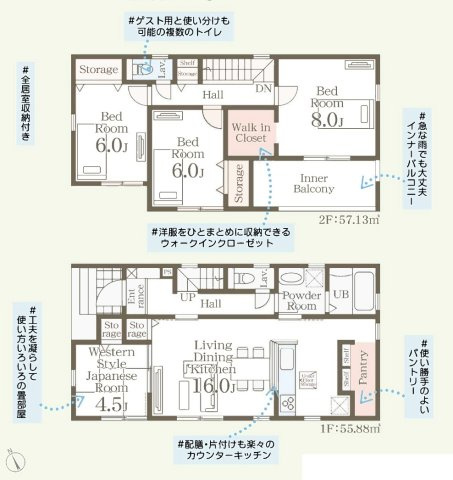 【間取り】 | 第2加須花崎　新築戸建　全3棟　2号棟