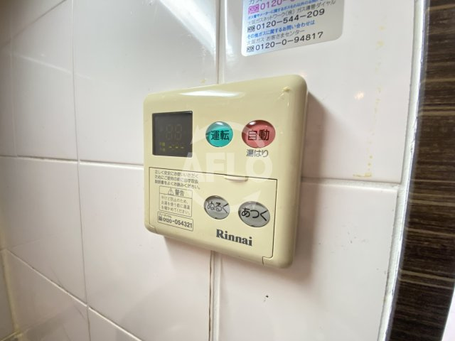 クリスタルグランツ大阪BAYの設備|クリスタルグランツ大阪BAY　給湯機