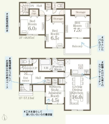 【間取り】 | 第2加須花崎　新築戸建　全3棟　3号棟