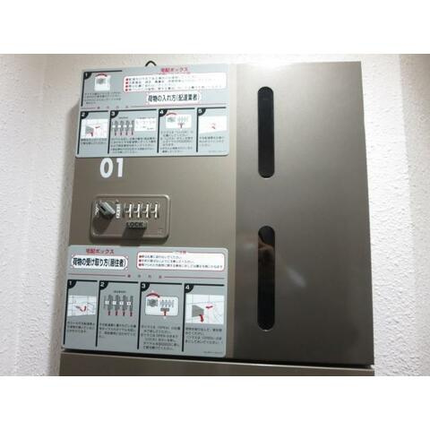 リブリー本牧のその他共用部分|便利な宅配ボックス付き♪
