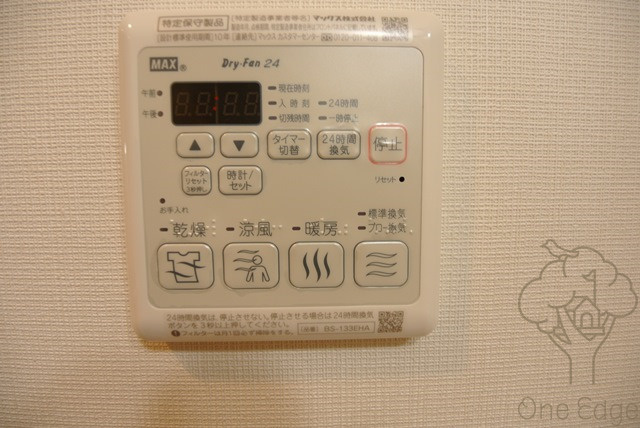 ララプレイス梅田東シエスタの設備