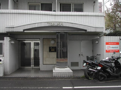 【エントランス】 | トップ矢向