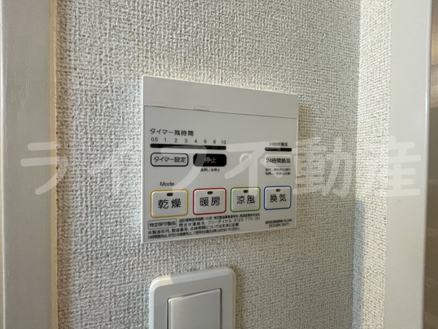 メゾンソレイユの設備