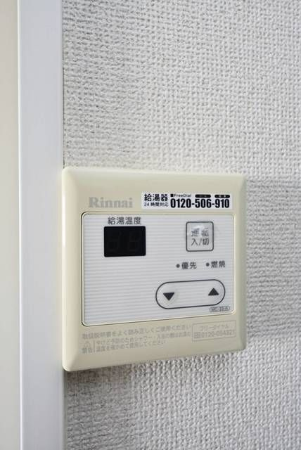 メゾン・ド・ヴィレ本駒込の設備