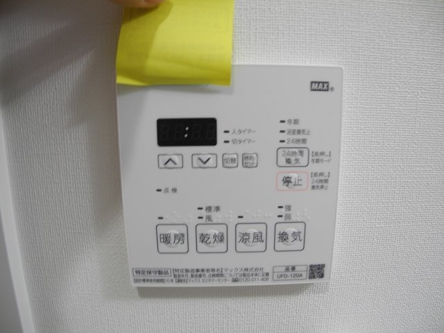 modern palazzo文教通りGrowの設備|※同間取りの別号室の写真です※