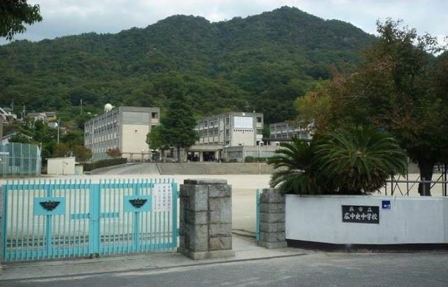 サンフラワーの周辺|広中央中学校まで1400m