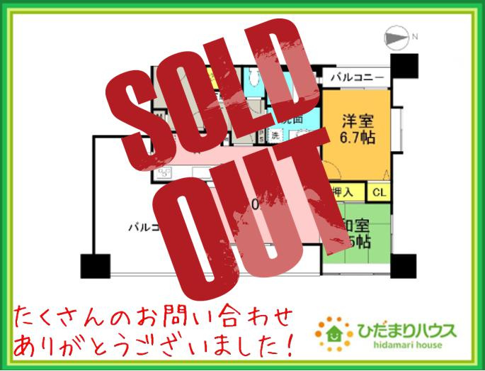 D’レスティア平三倉　中古マンション