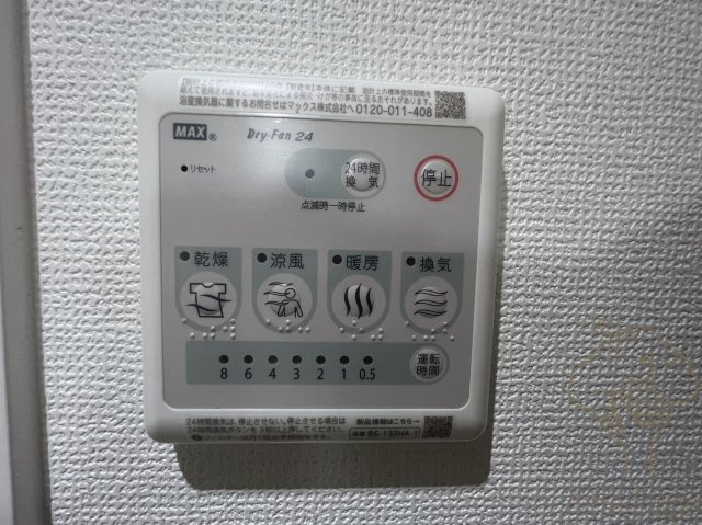 レオンコンフォート十三の設備