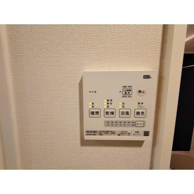 【設備】 | アーヴェル松見町
