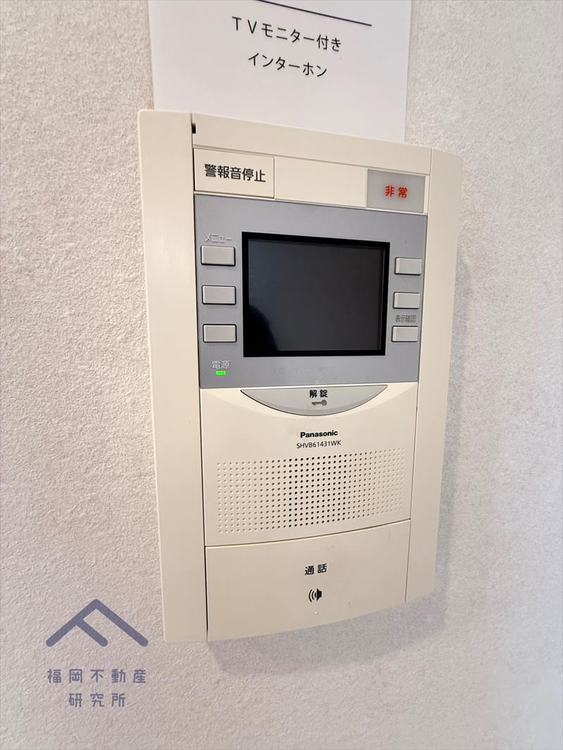 ライオンズマンション香椎宮参道
