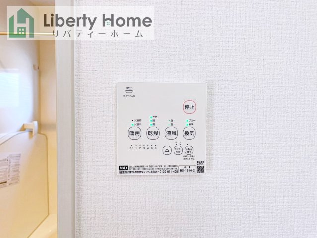 水戸市住吉町4期　新築戸建　10号棟の設備