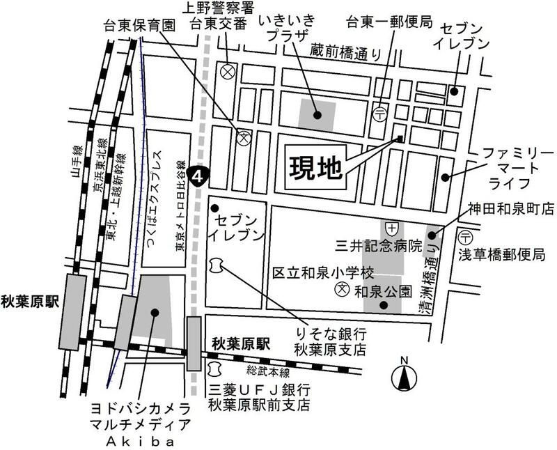 プラム二長町