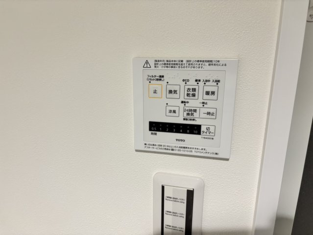 【設備】 | オーキッドレジデンス練馬北町