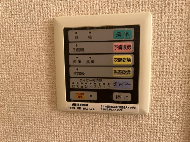 リヴシティ大須 | 名古屋市の賃貸ならMy賃貸のその他|リヴシティ大須