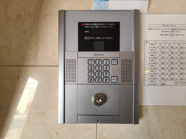 リヴシティ大須 | 名古屋市の賃貸ならMy賃貸のセキュリティ|リヴシティ大須