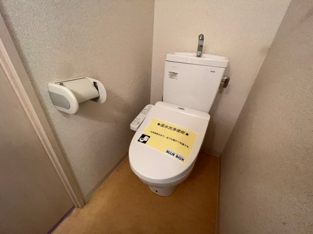 リヴシティ大須 | 名古屋市の賃貸ならMy賃貸のトイレ|リヴシティ大須
