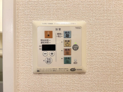 【その他】 | マノワールE・Y