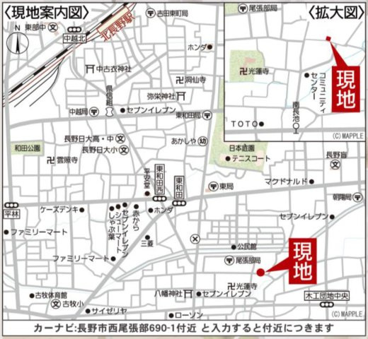 西尾張部新築の地図