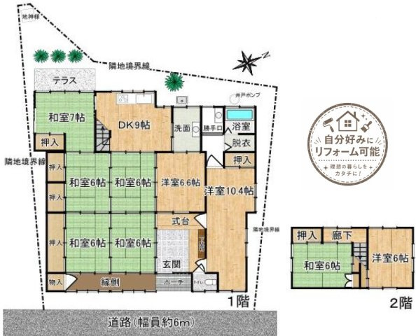 海まで徒歩2分。古き良き住まいを、自分だけの理想の空間へ。の間取り