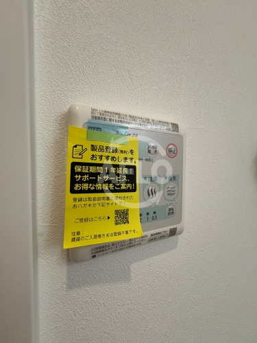 テラ堺市駅の設備|テラ堺市駅　浴室乾燥