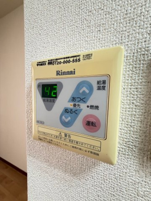 【設備】 | グリーンルーフ大冠B棟