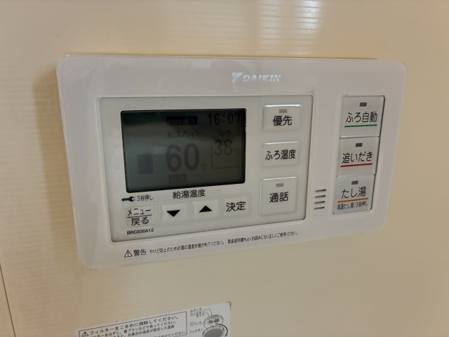光が丘２丁目　中古戸建のその他