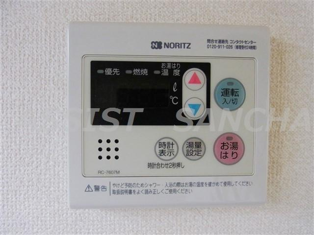 クレール三宿Ａ棟のその他