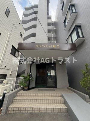 【エントランス】 | グランパレス堀口