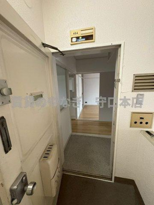 【玄関】 | 大宮第三コーポA棟