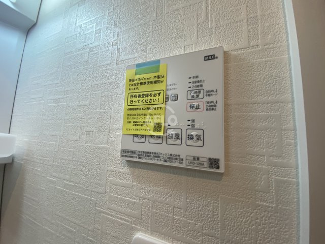 LaSante梅田北の設備|LaSante梅田北　浴室換気乾燥暖房機