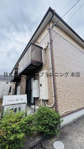 仲介手数料0円！Casa 滝ノ水