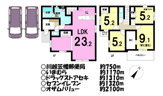 川越市かすみ野３丁目の新築一戸建
